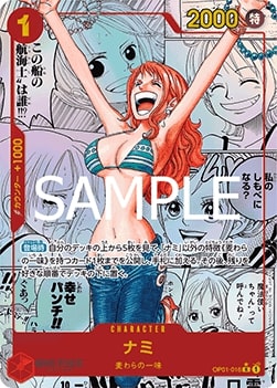 One Piece Card Game – PRB01 – Premium Booster „THE BEST“ – Booster Display (JP)