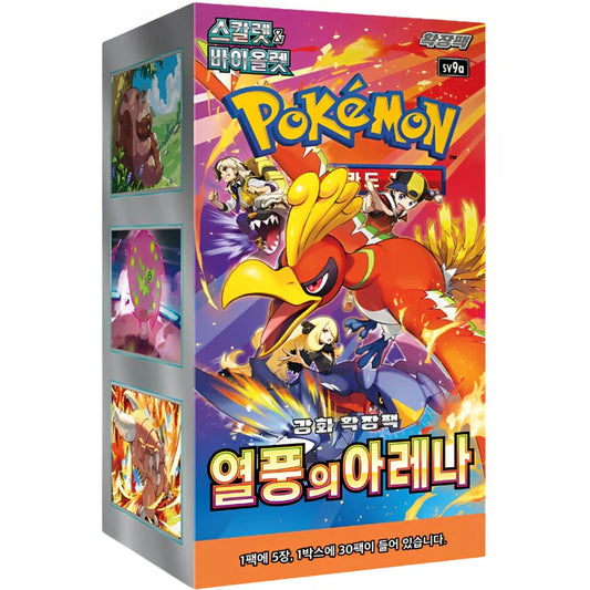 Pokémon – Heat Wave Arena – SV9a – Booster Box Display (KR)
