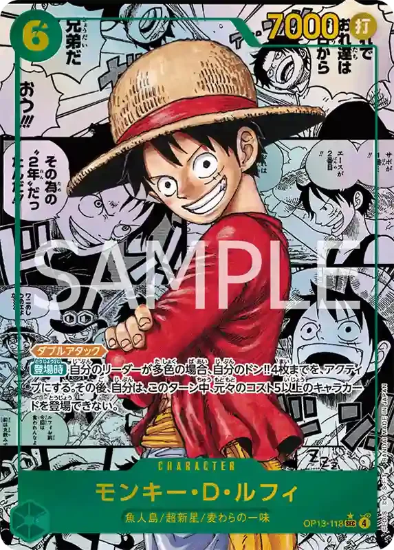 One Piece Card Game – OP13 – Carrying On His Will – Booster Display (JP)