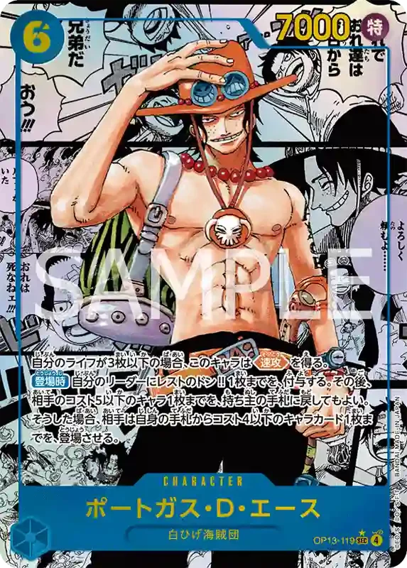 One Piece Card Game – OP13 – Carrying On His Will – Booster Display (JP)