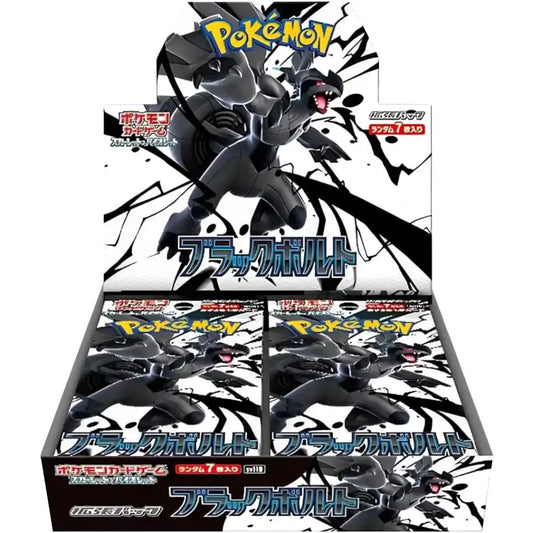 Pokémon – Black Bolt – Booster Display SV11B (JP)