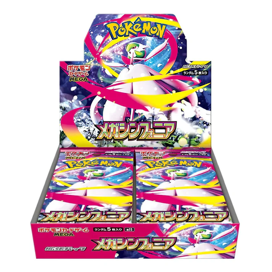 Pokémon – Mega Symphony – Booster Box Display M1S (JP)