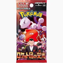 Pokémon – Glory of Team Rocket – SV10 – Booster (JP)